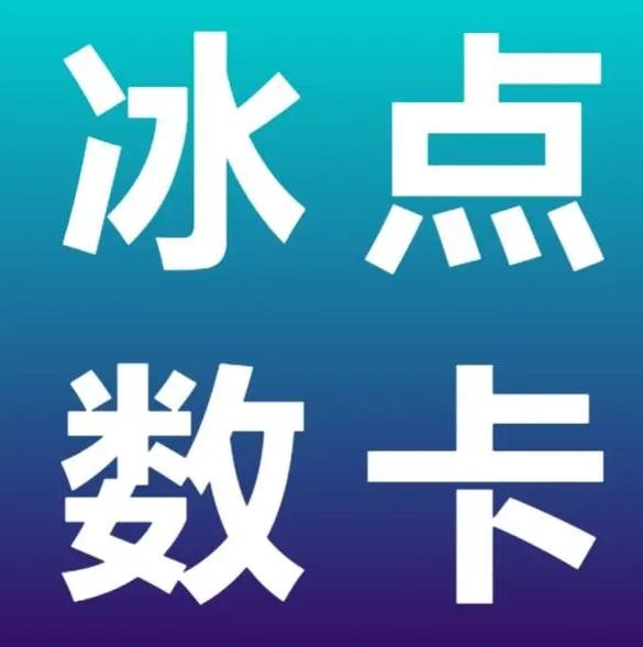 一元自助下单24小时平台
